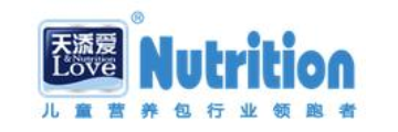客户
